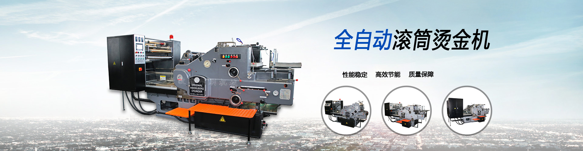 產(chǎn)品banner