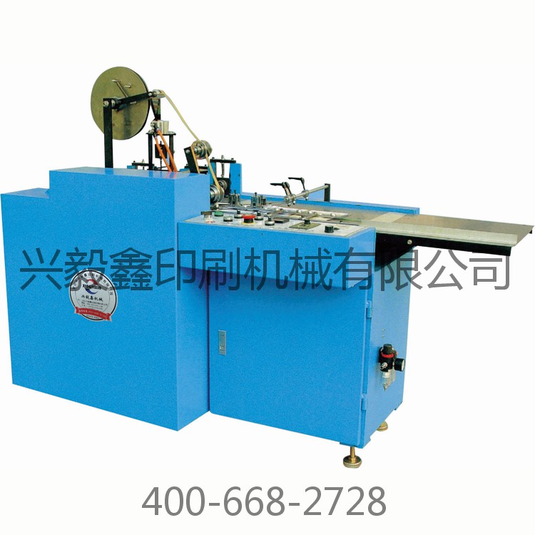 裝訂孔強(qiáng)化膜粘貼機(jī)ERM-1.jpg