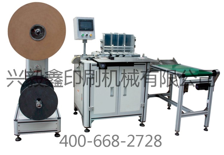 520半自動(dòng)雙線圈裝訂機(jī).jpg
